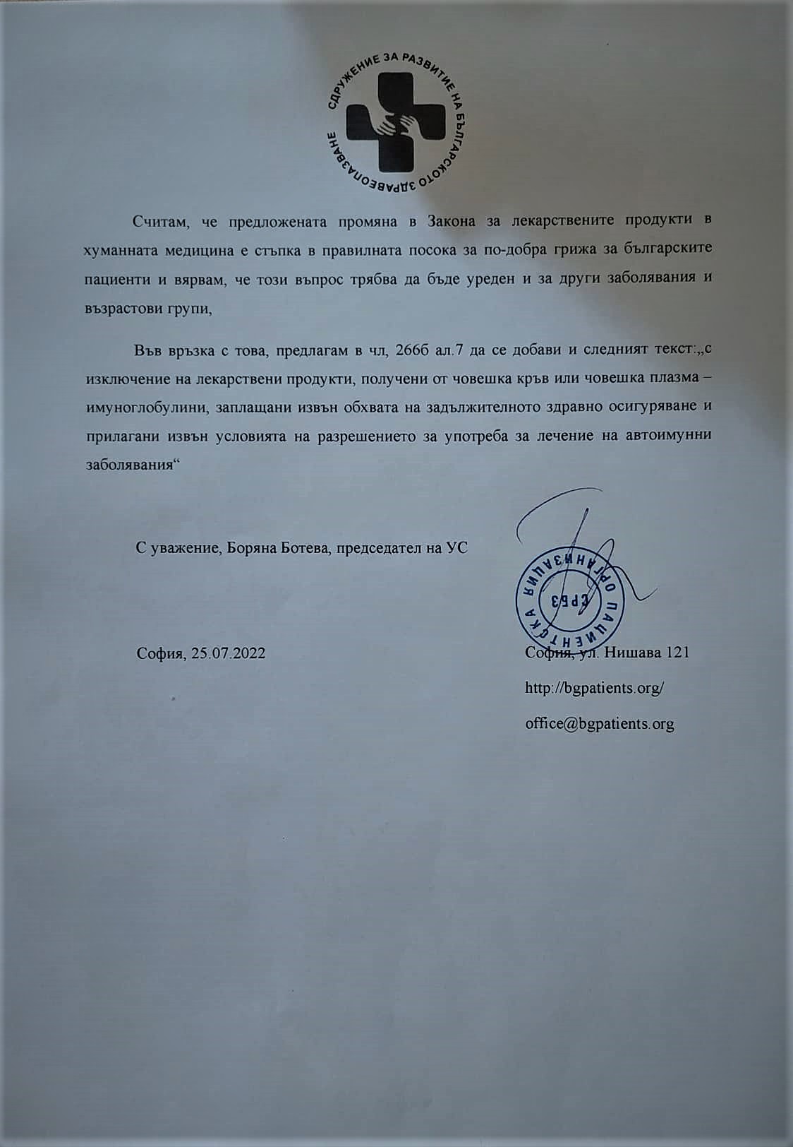 СРБЗ 2.1