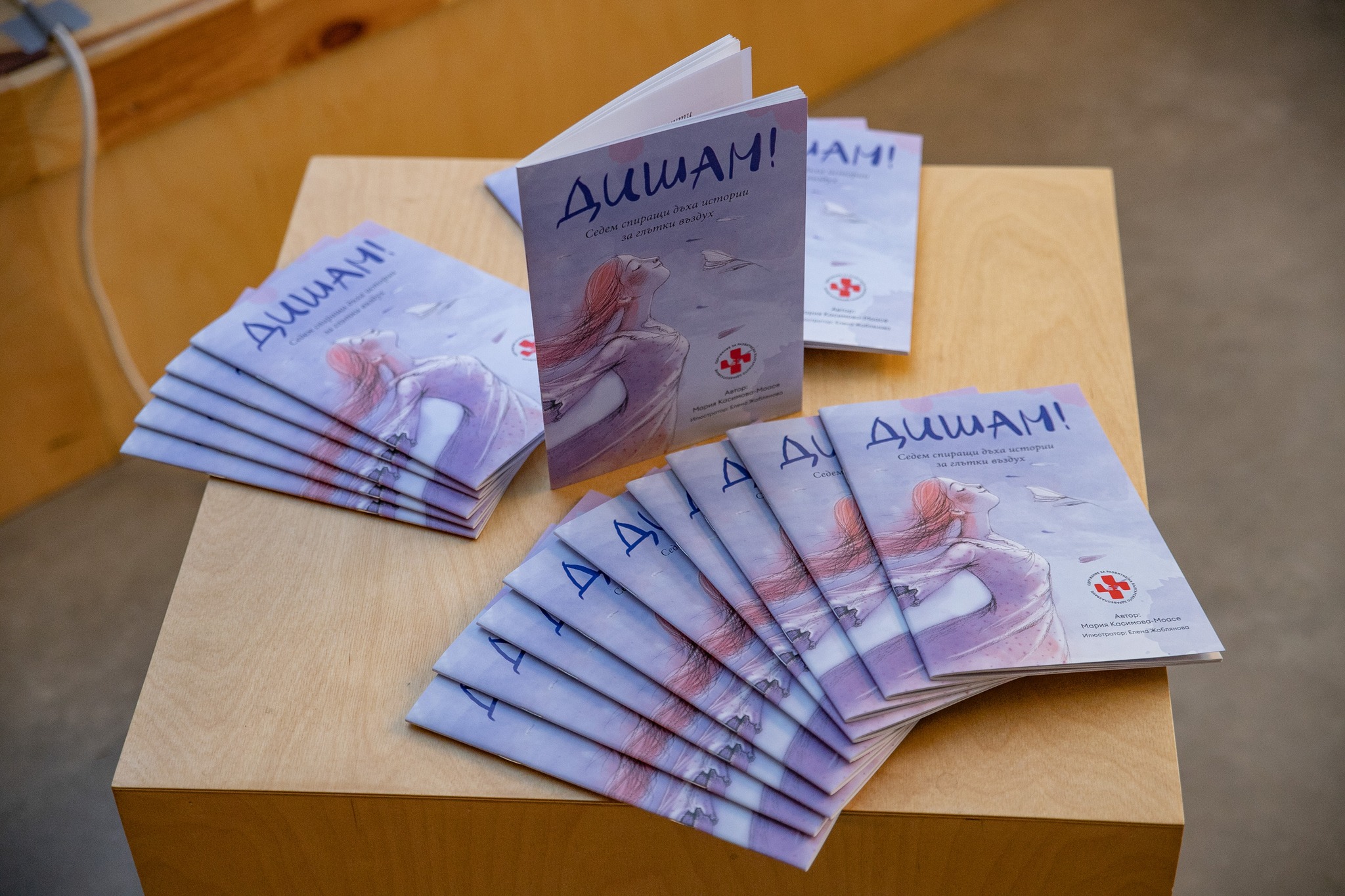 "ДИШАМ" - 7 спиращи дъха истории на пациенти с тежка астма